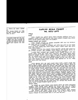 የጳውሎስ_4_ደብዳቤዎች_አ_መ_ት_ማብራሪያ_.pdf